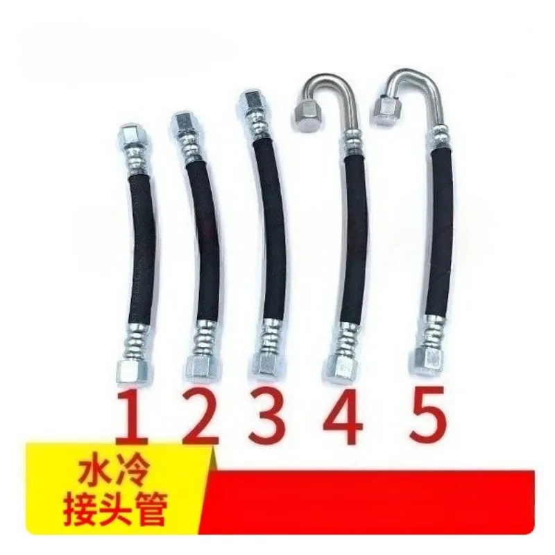 71.009.118/114/115/116/117 Water Cooling Connector For 102 Printing Machine Rubber Hose Joint