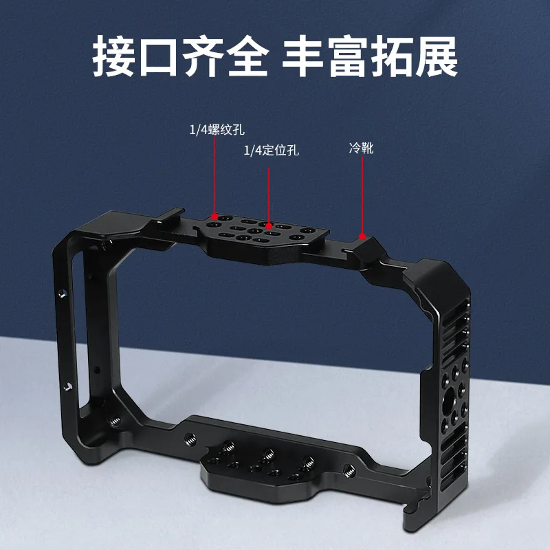 BESVIEW Suitable for R5/r52 Camera Monitor Rabbit Cage Camera Accessory Expansion Frame