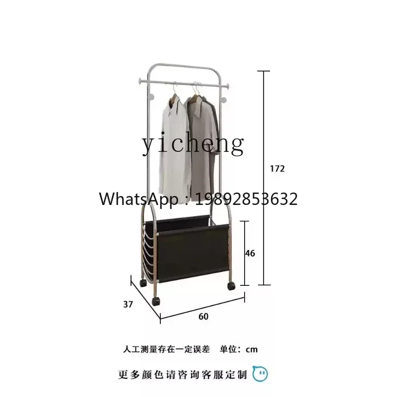 

TT dirty clothes basket floor hanger integrated bedside clothes storage dirty clothes hanger
