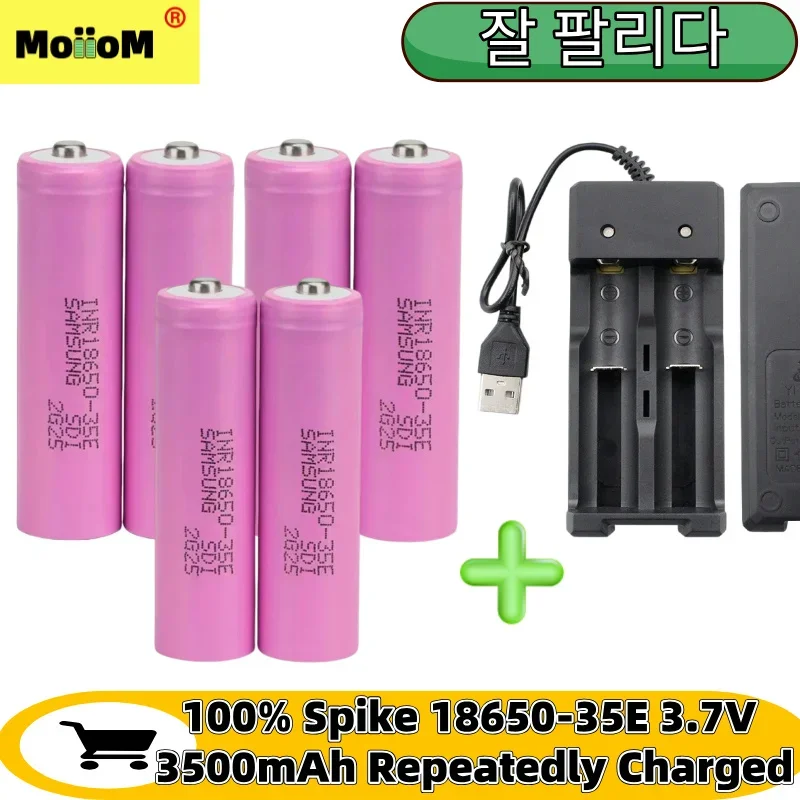 

100% genuine best-selling European and Korean spike 3.7V 18650-35E 3500mAh rechargeable battery high-quality cells widely used