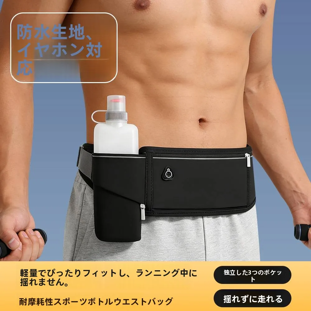 bolsa-de-cintura-multifuncional-para-corrida-leve-estilo-masculino-e-feminino-bolsa-profissional-para-maratonas