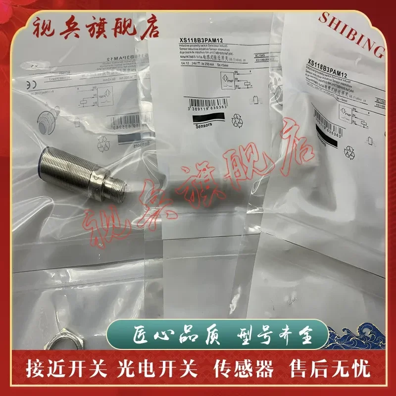 Proximity Switch for XS118B3PAM12 PCM12 NCM12 XS2-D18PA140C Sensor New