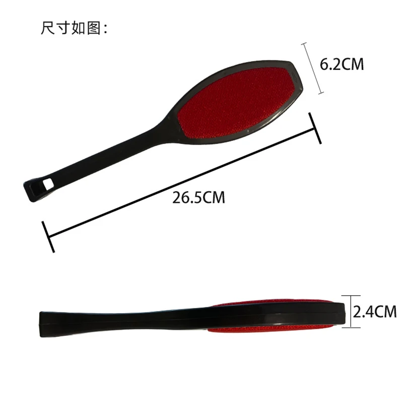 보풀 브러시 양면 정전기 브러시, 재사용 가능한 먼지 제거 소파, 애완 동물 헤어 브러시