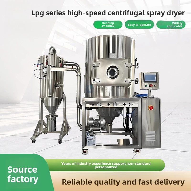 

Серия сжиженного нефтяного газа, сельскохозяйственная сушилка для приправ, высокоскоростной центробежный спрей из карбида wapnia