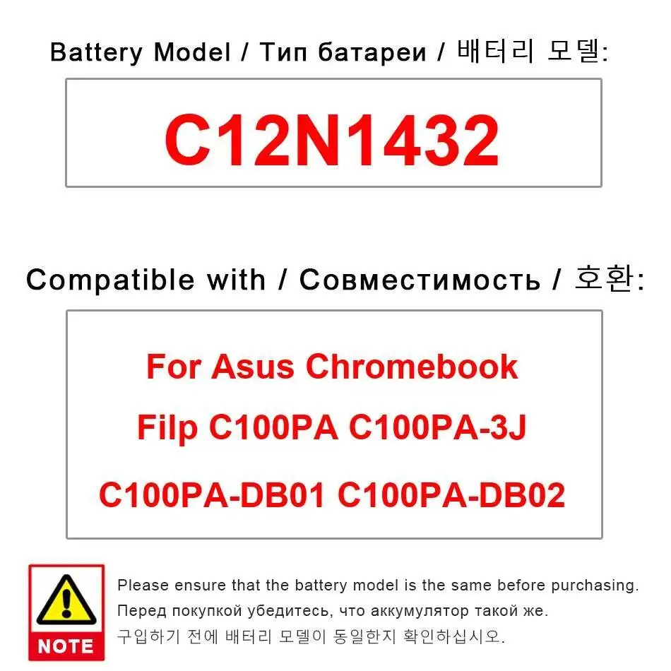 

C12N1432 For Asus Chromebook Filp C100PA C100PA-3J C100PA-DB01 C100PA-DB02 Premium Replacement 8180Mah Laptop Battery