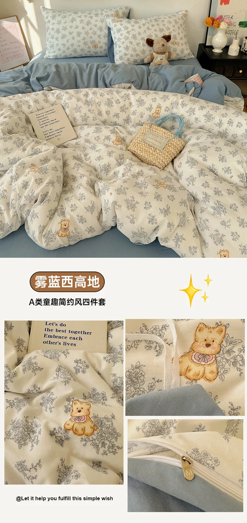 1 Pcs High Density Quilt Durable Quilt Cover Korean Aesthetic Stripe Duvet Covers Soft Skin-Friendly Breathable Comforter Cover