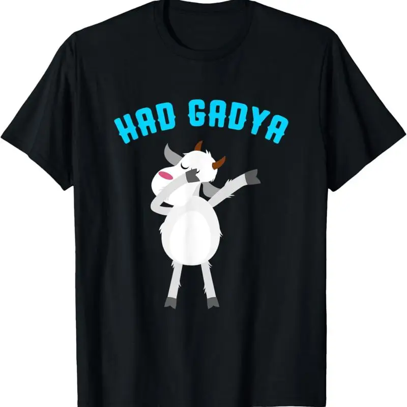 

Забавная футболка Had Gadya с еврейским пассиром для детей и взрослых