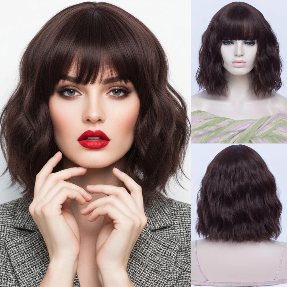 

Короткий волнистый синтетический парик с челкой темно-коричневого цвета, термостойкий для женщин, вечерние, косплей, повседневный вид