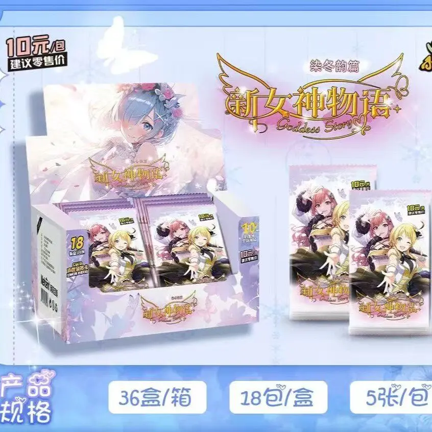 New Goddess Story Card Fufeng Chapter Colorful FlashCard Anime Character Collection Card Games Toys Child Gifts - view 2