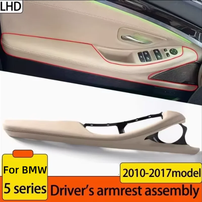 

Only For LHD F10 F11 Interior Door Armrest Leather Outer Frame Support for BMW 5 Series F10 F11 520 523 525 528 530 535
