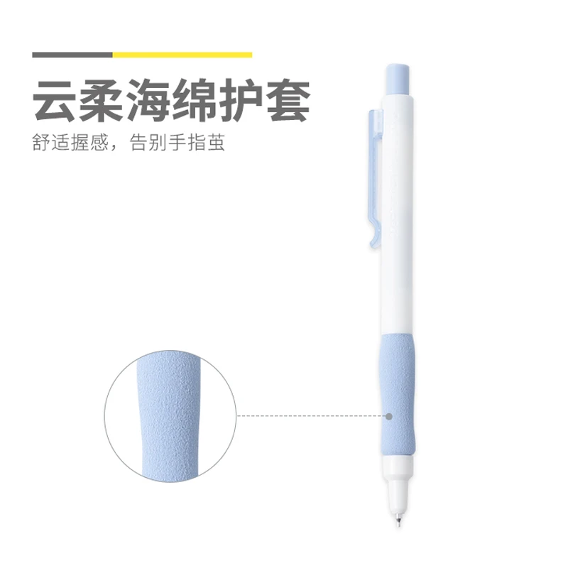 M&G 0.5mm/0.7mm Propelling Pencil Office Pen Mechanical Pencil School Supplies Stationery Drawing Sketch Tools