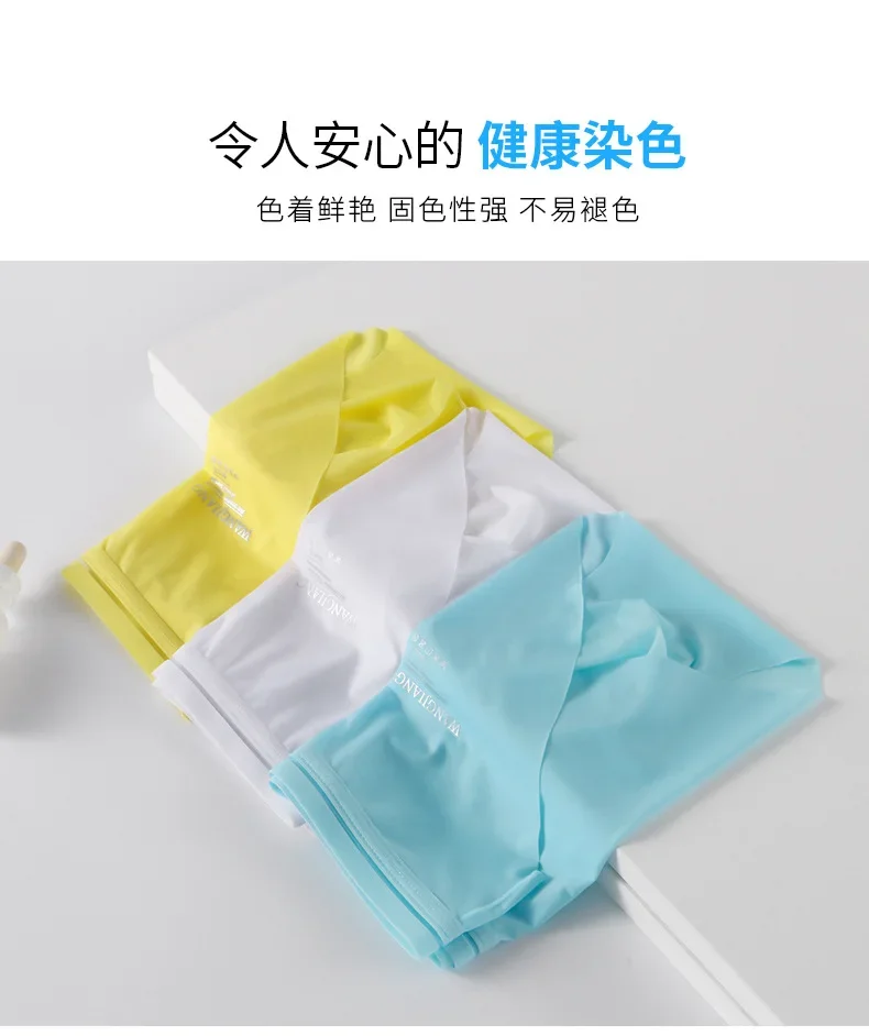 Solid color spring and summer new style  underwear thin ice silk  comfortable U convex bag   underwear for men