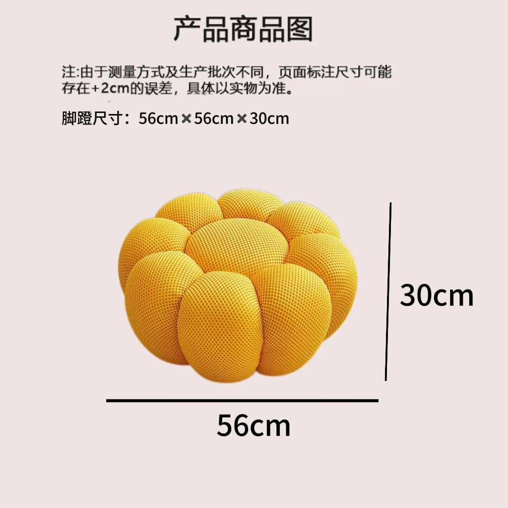 The Pedals of The Single Seat Sofa, Pumpkin Sofa, Balcony and Bedroom Sofa Chairs Can Be Rested on The Pedals.