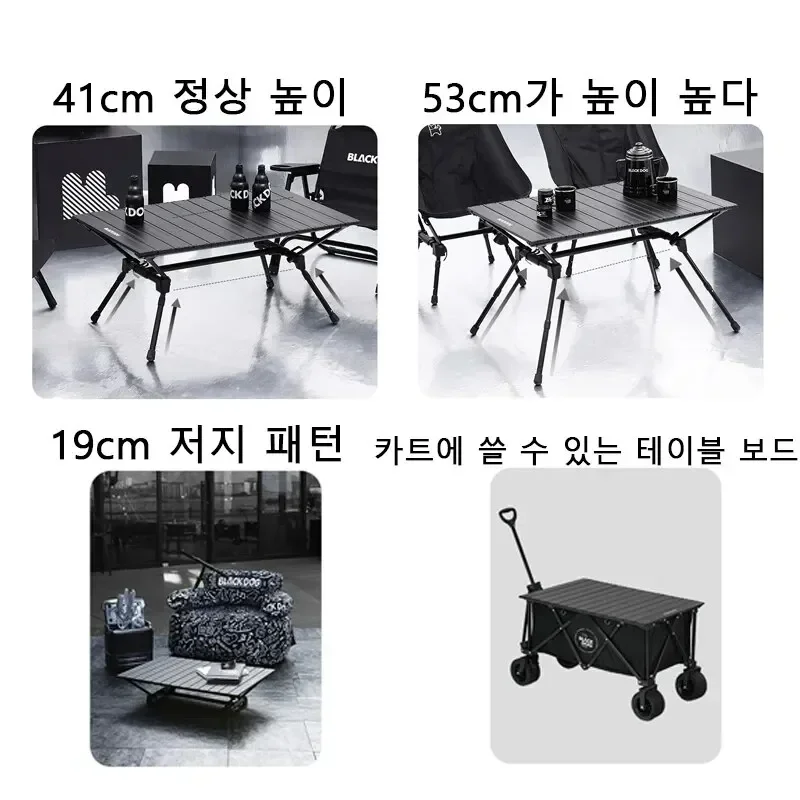 BLACK DOG Camping Table 30kg High Load Foldable Picnic Table Removable Portable Coffee Tables Outdoor Folding Cart Side Table