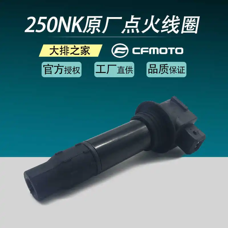 

for Cfmoto Original Accessories Nk250sr Ignition Coil Motorcycle High Pressure Pack 250-6 High Pressure Cap