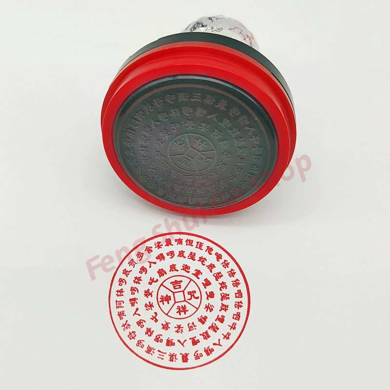 

Auspicious Divine incantation seal, automatic oiling, photosensitive seal, 5cm seal