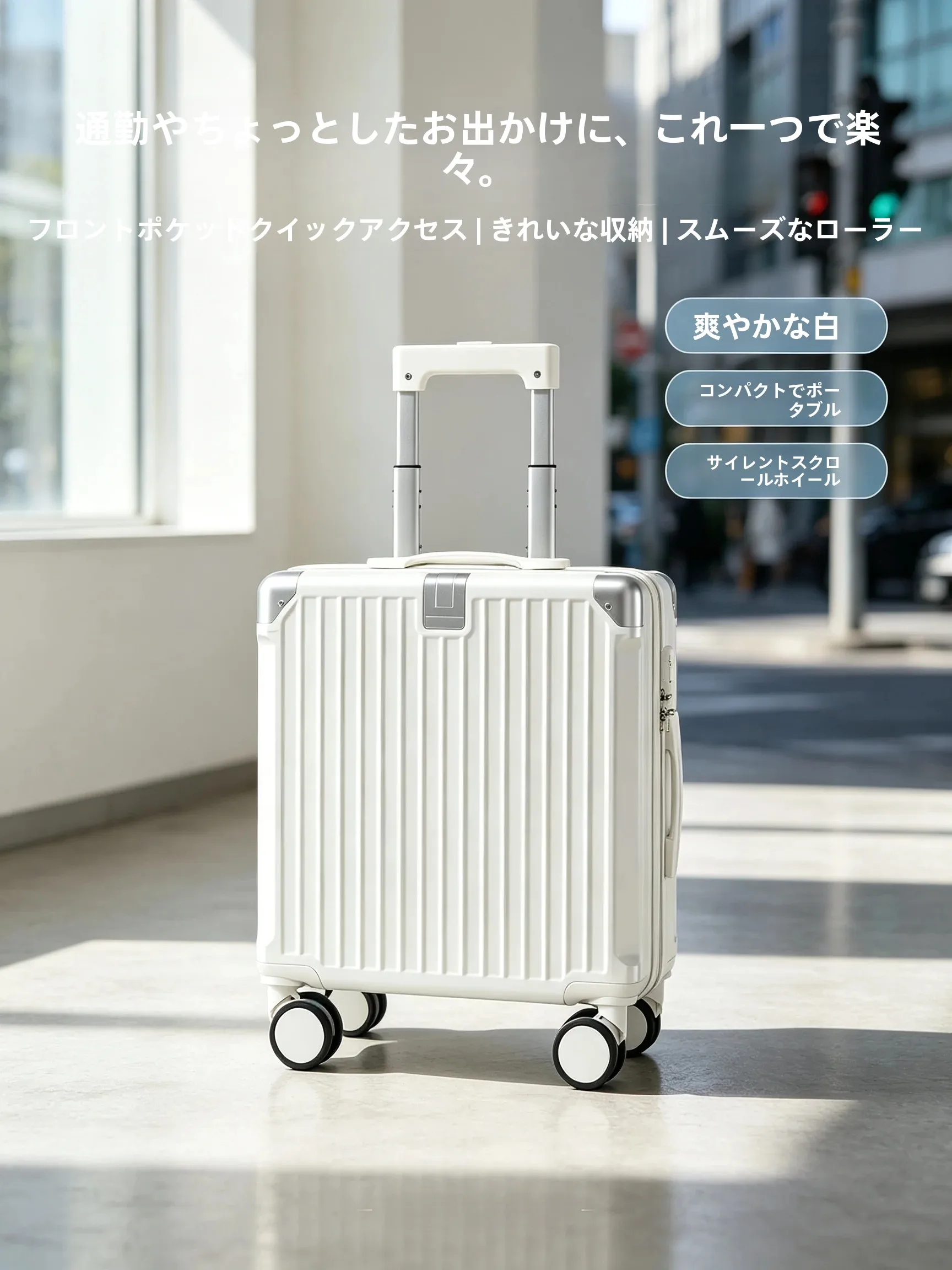 maleta-de-mano-ligera-de-18-pulgadas-bolsa-de-viaje-multifuncional-con-contrasena-facil-de-transportar-estilo-minimalista-de-lujo-material-pc-abs