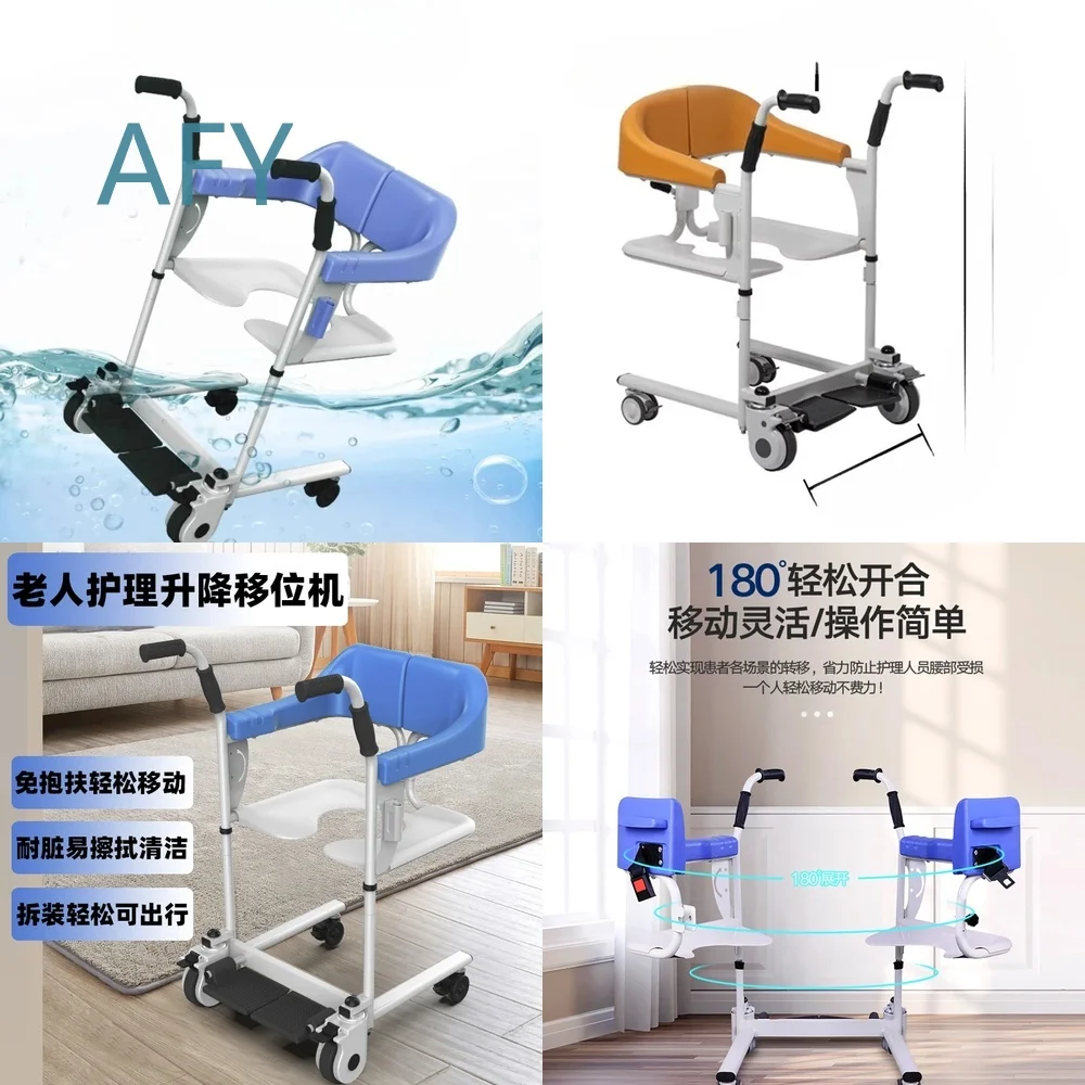 Electric Stepless Height Adjustable Nursing Chair for Bedridden Elderly Patients For Toilet Bathing Care Mobility Aid Home