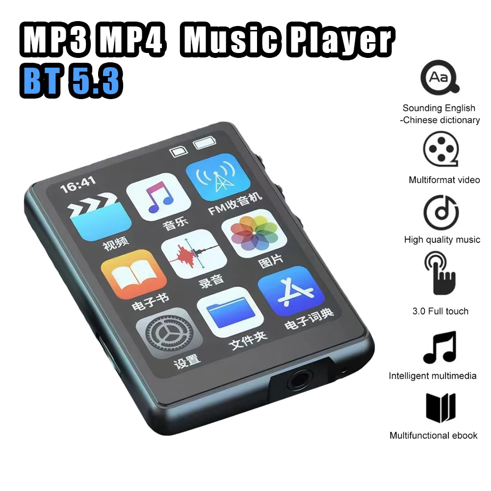 MP3 MP4 Player Port…