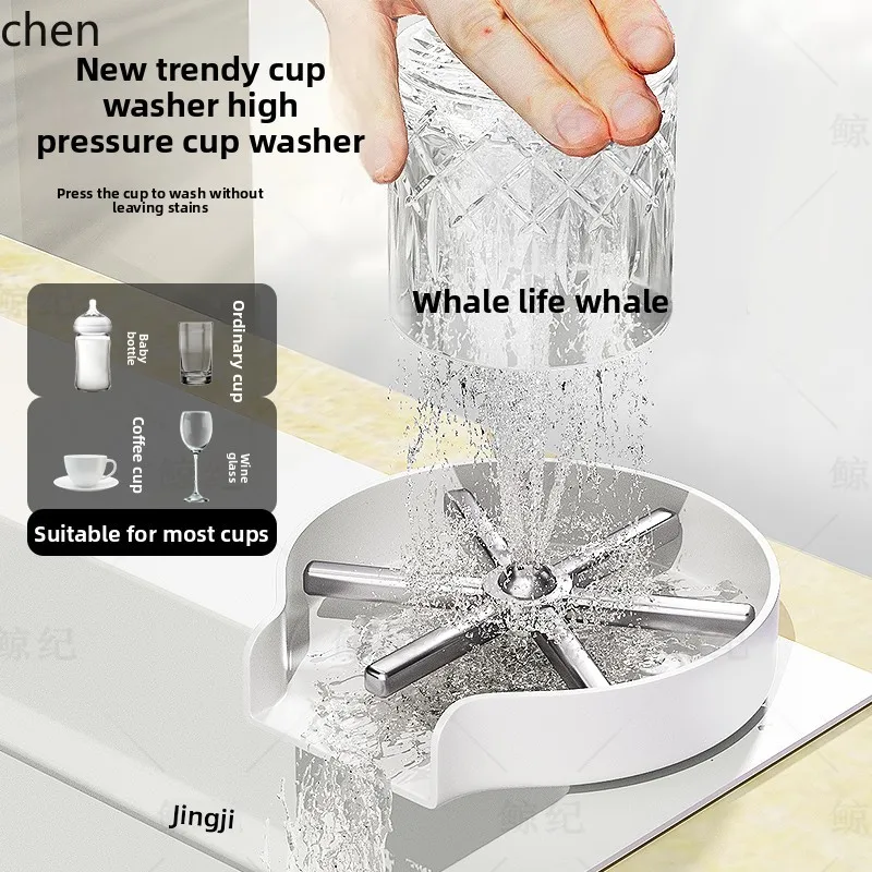 

QZT Stainless Steel High Pressure Cup Washer Kitchen Sink Automatic Cup Rinser
