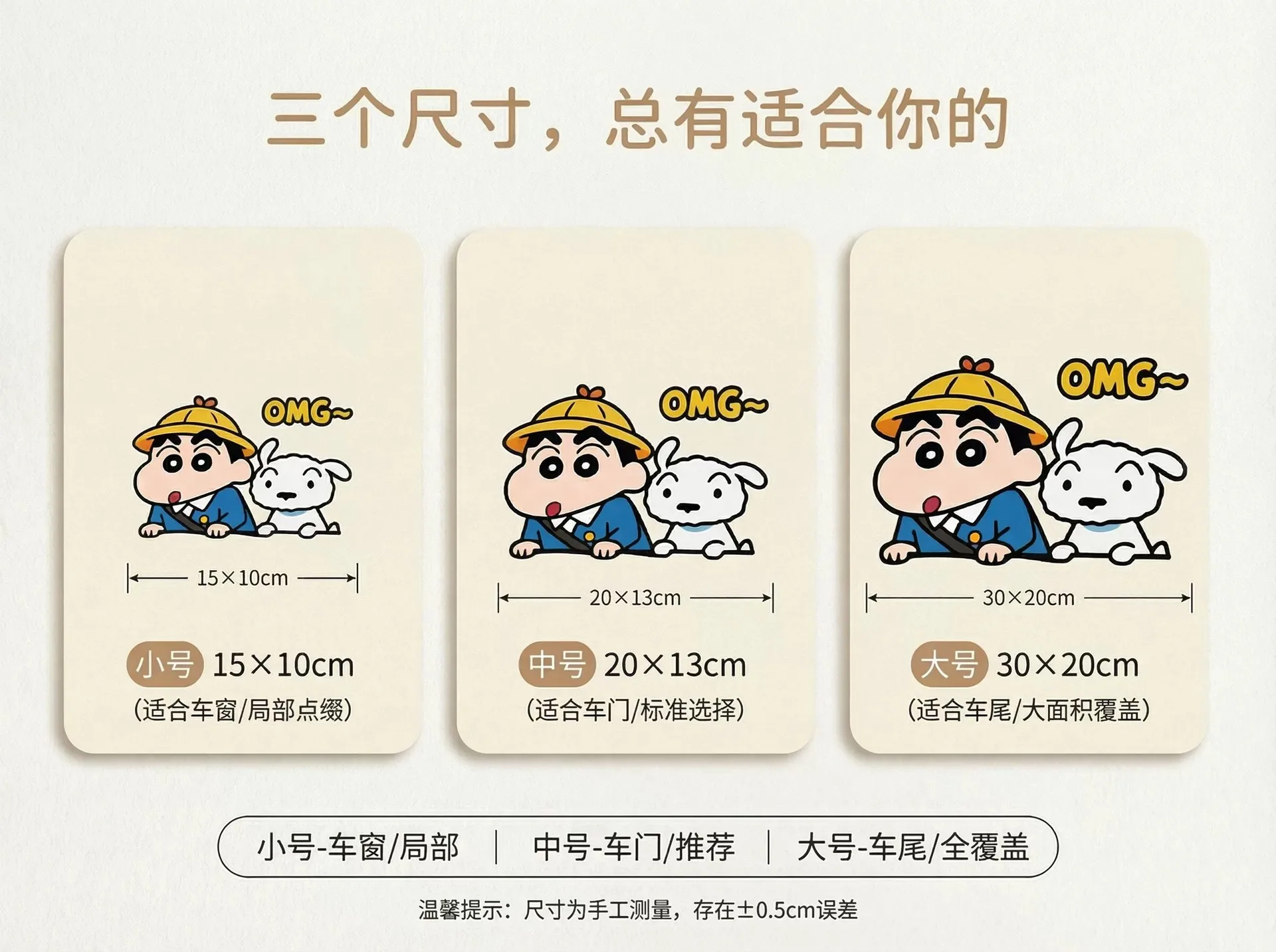 Niedliche Crayon Shin-chan Autoaufkleber Anime-Zubehör Kreatives Design Kofferraum-Kratzerabdeckung Nahtlose Dekorative Aufkleber – Detail 4