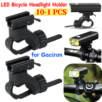 10-1PCS LED Bike Headlight Holder 360 °rotation Quick Mount Front Lamp Buckle Base Adaptor for Gaciron H03S/H07P MTB Bike Light