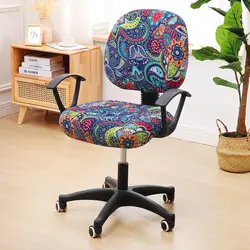 2Pcs/set Stretch Printed Office Computer Chair Covers Removable Washable Chair Protector(Seat cover + Backrest cover)