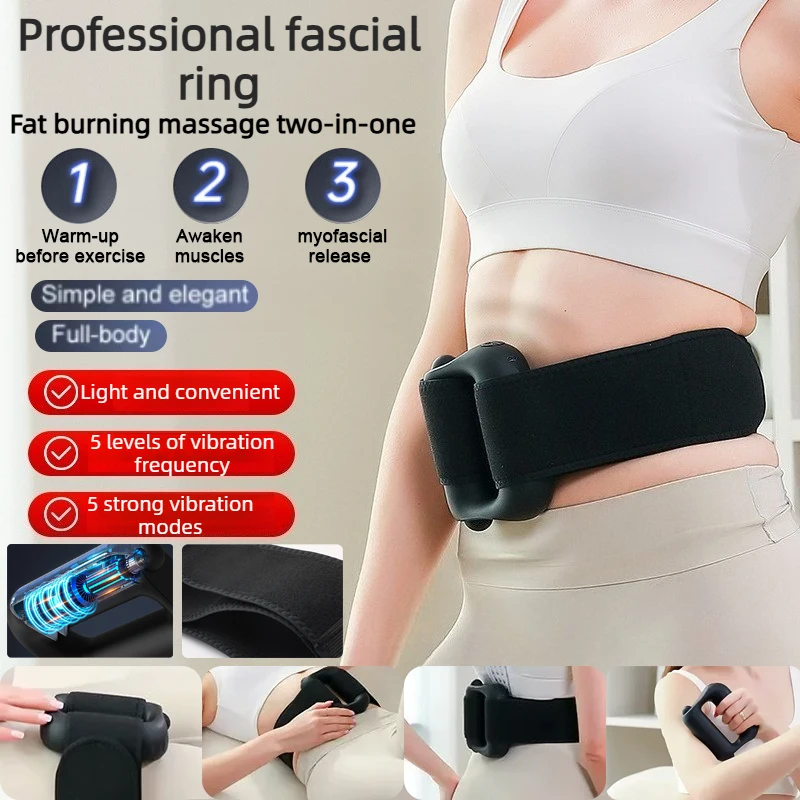 

1 шт., хит продаж, кольцо для фасции, пистолет для фасции, массажное кольцо, вибрационный массажер, кольцо для йоги плеч и шеи, мини-массажер для встряхивания