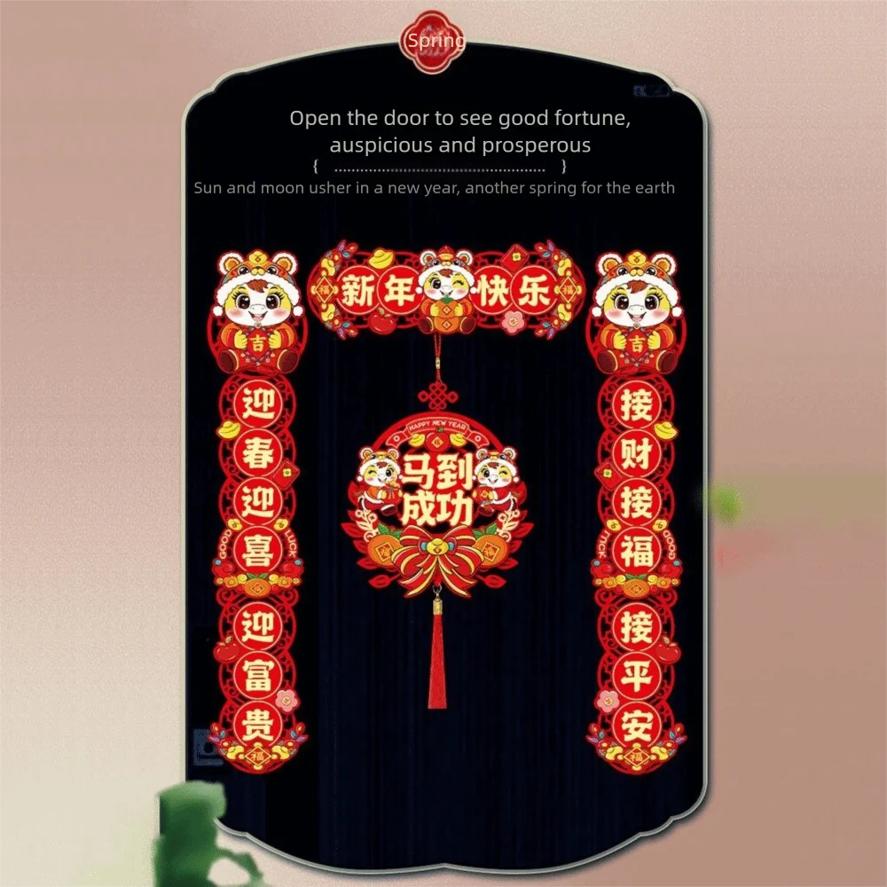 Cute Flocked 2026 Chinese Spring Festival Couplets Happy New Year Chinese New Year Decor Horse Year Couplet Horse Year Banner