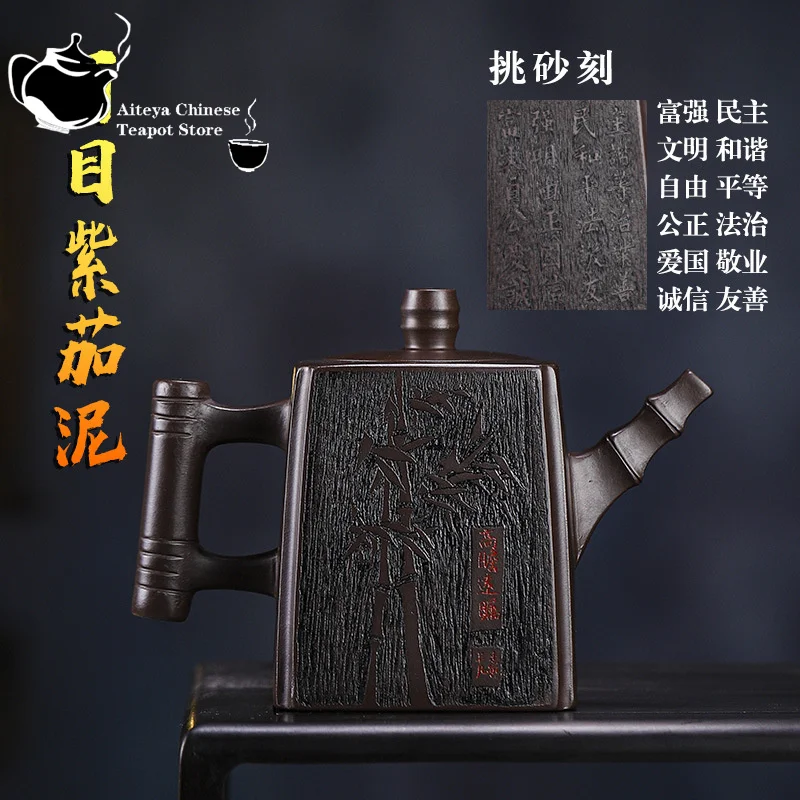 Yixing Half Handmade Teapot, Yixing Purple Clay Pot, Five-Eye Purple Eggplant Paste, forward-looking Kungfu Tea Set, 380ml