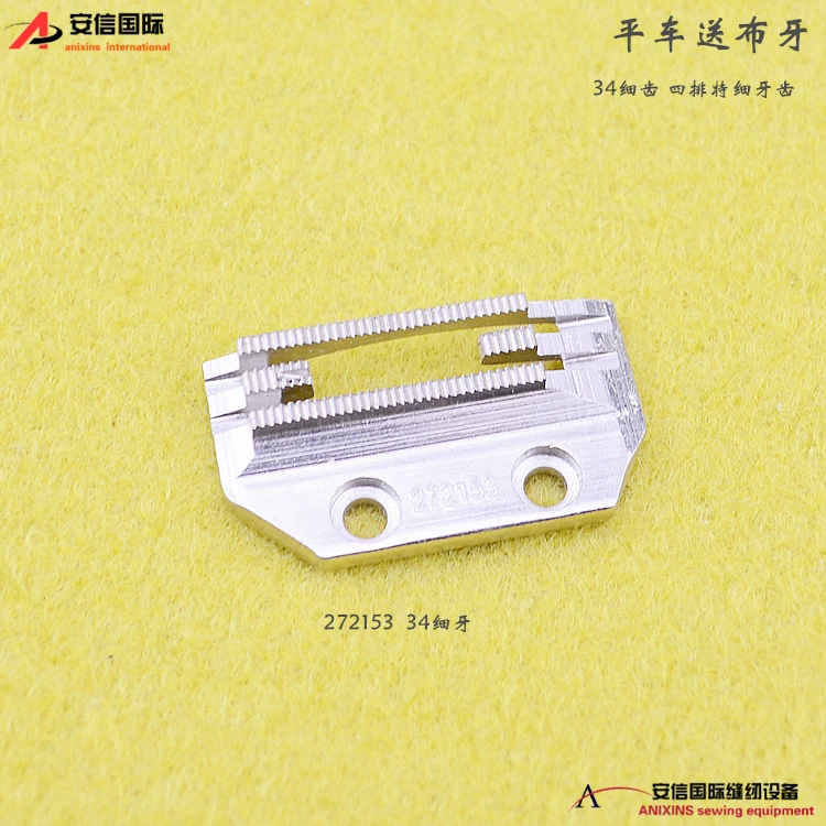 lockstitch-e-Игольная-пластина-Зубья-34-Тонкие-зубы-Четыре-ряда-Тонкие-зубы-Двойные-ряды-Тонкие-зубы-272153-Зубы