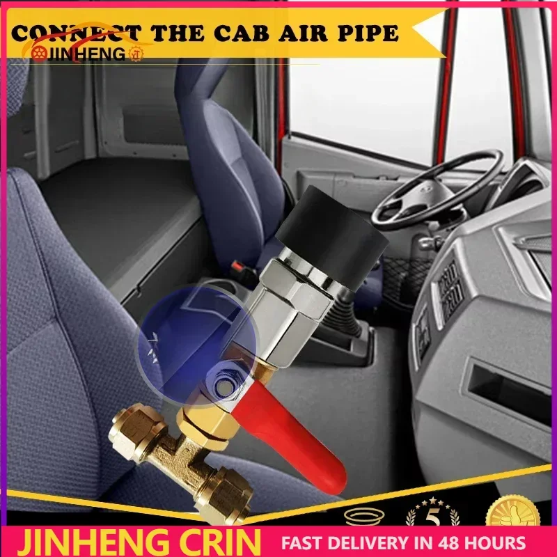 Truck Cab Airbag Connection Tee Take-off with Switch Control Quick Connect Female Connector