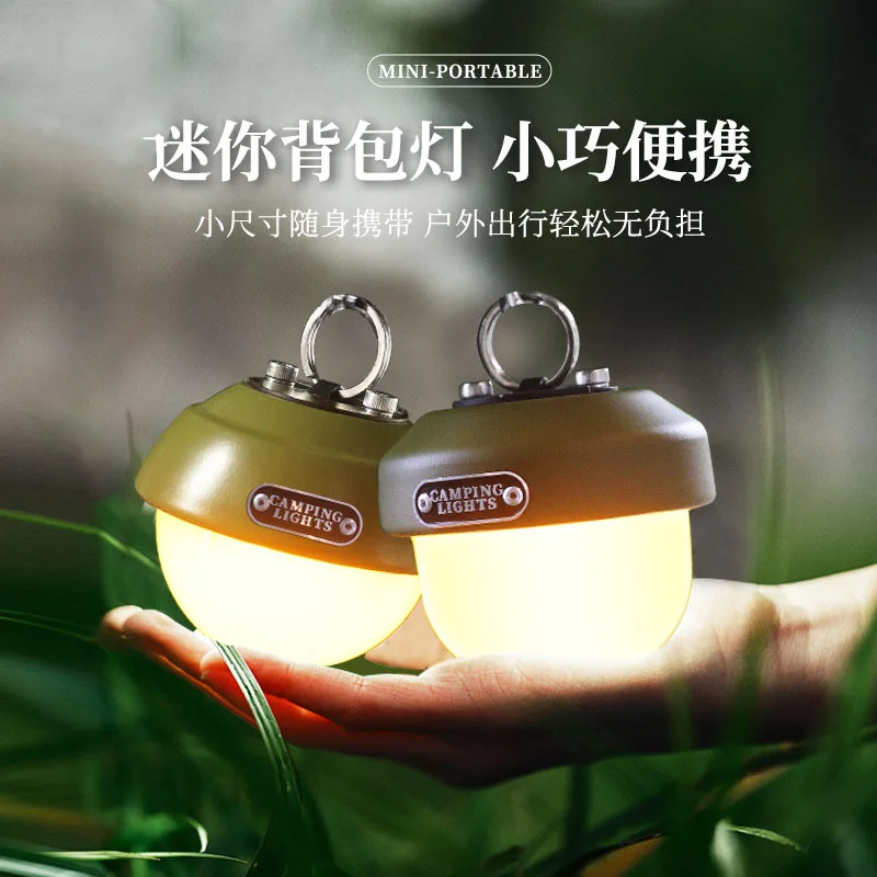 Outdoor Camping Light Multifunctional Compact Emergency Water Proof Usb Charging Atmosphere Pinecone Light Three Gear Lights