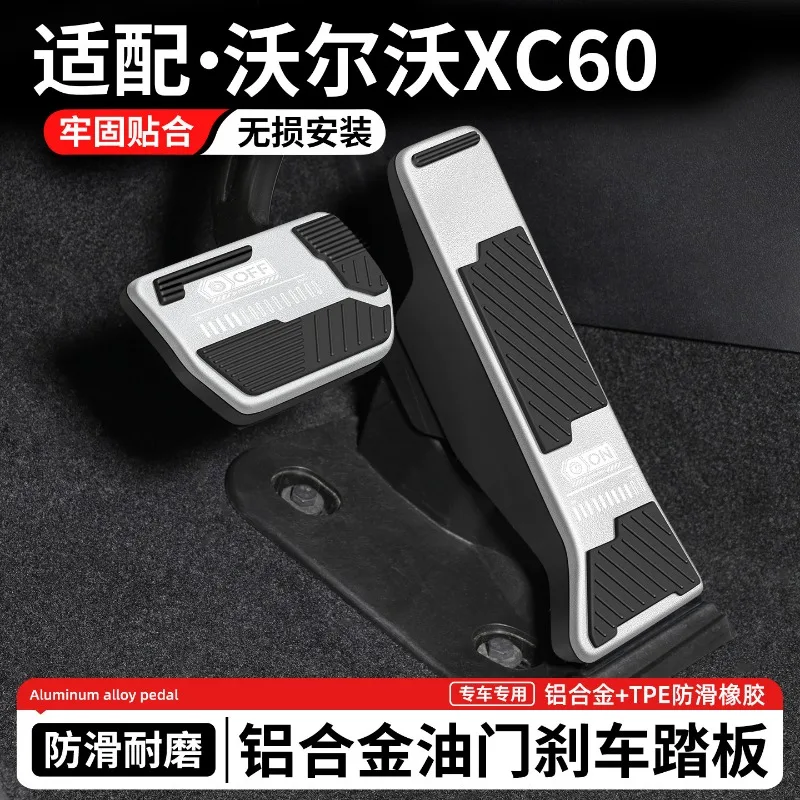 Car Brake Accelerator Gas Pedal Cover For Volvo XC60 Anti-slip Pedal Pad Auto Interior Accessories