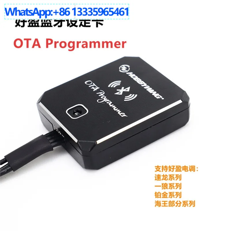 

Haoying, Bluetooth module setting card, Athlon Yilang platinum brushless APP