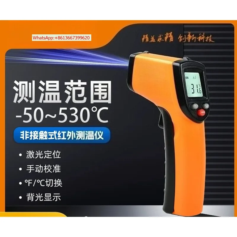 Thermometer High Precision Electronic Thermometer DIT-220 [Backlight] [-50~ 530 ℃] Single point 0.5 seconds speed test