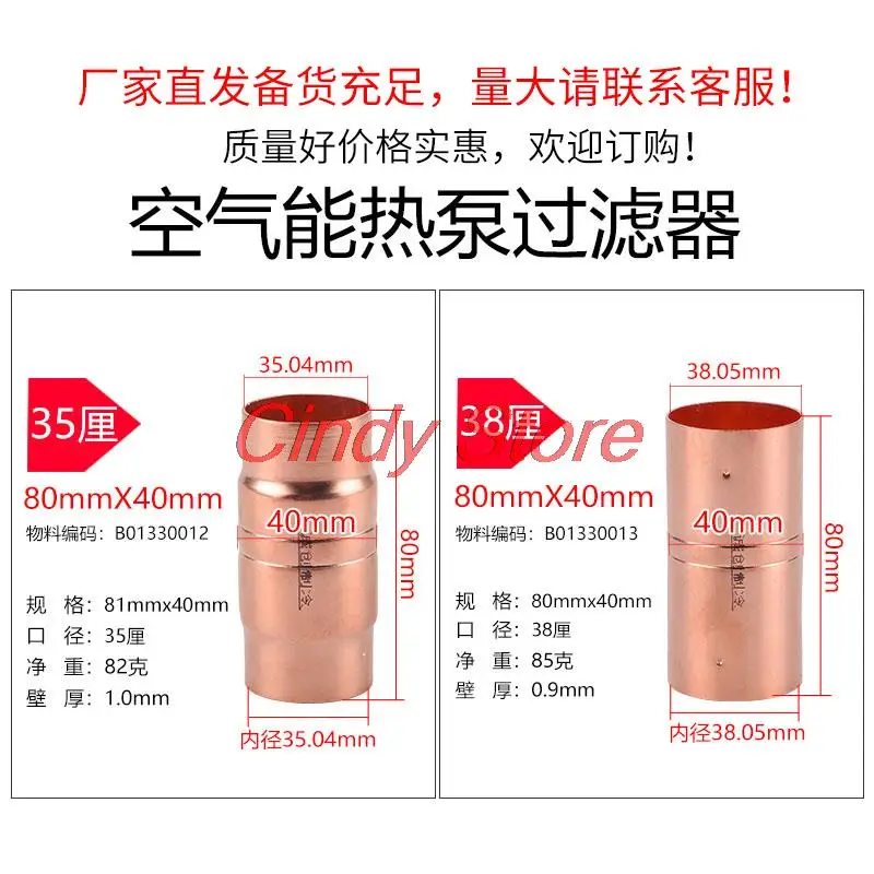 1PC Freezer Strainer Refrigerator Filter Drier Accessories Refrigeration Refrigerator filter drier