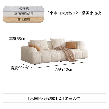 Wyj Modern Minimalist Tofu Block Straight Row Art-Sofa Light Luxury