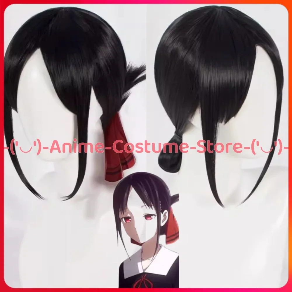 

Kaguya-sama: Love Is War Shinomiya Kaguya Cosplay Wig Anime Game Character Halloween Carnival Party Costume Wigs Synthetic Hair
