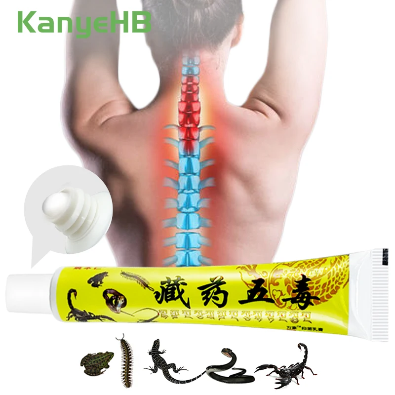 

1Pcs Tibetan Medicine Five Poison Pain Relief Ointment Relieve Rheumatoid Joint Pain Lumbar Disc Herniation Herbal Cream S002