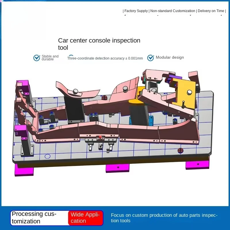 Automobile Center Console and Interior Parts Inspection Tool High Stability Steel & Aluminum Compatible 25kg Weight
