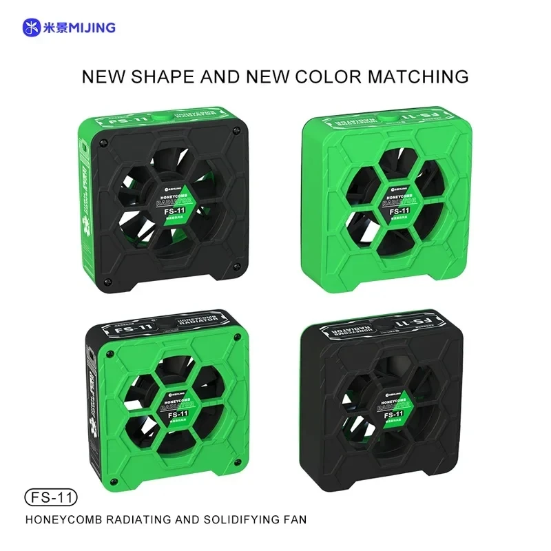 

MIJING FS-11 сотовый излучающий и уплотнительный вентилятор для ремонта сварки процессора телефона, быстрое рассеивание тепла, вытяжка дыма