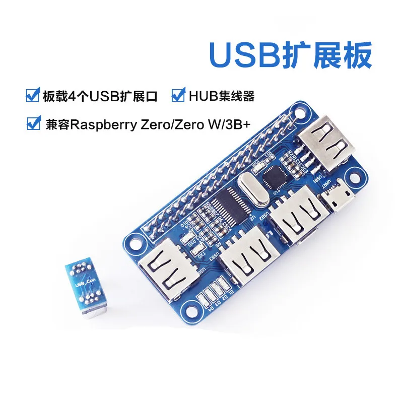 Usb Expansion Board… - image