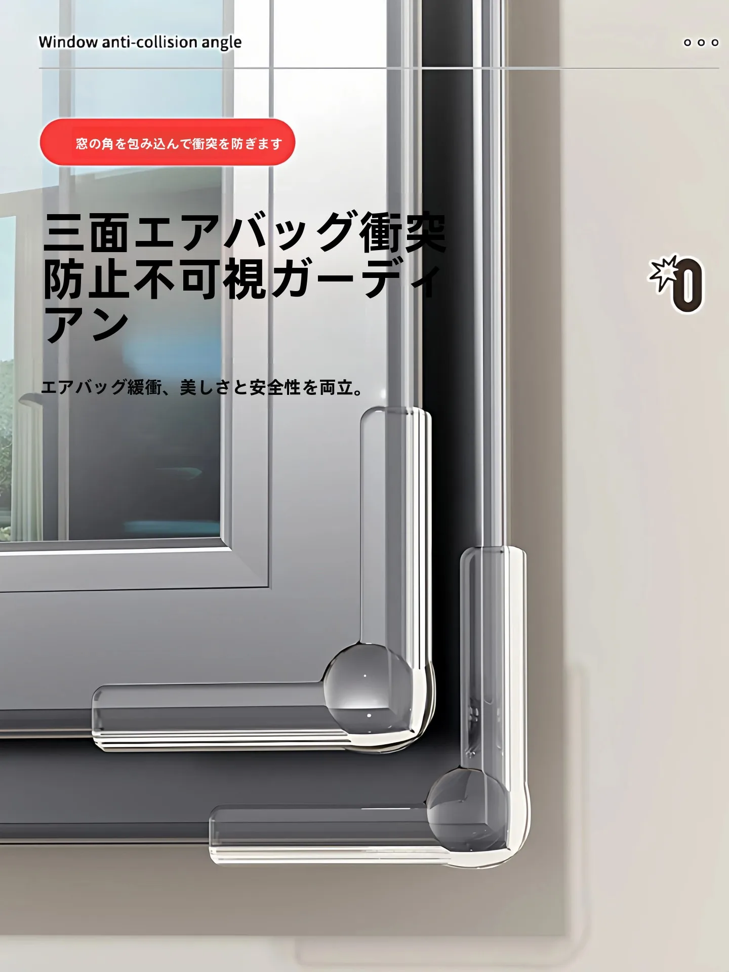 protetores-de-canto-de-silicone-anticolisao-para-mesas-e-janelas-amortecimento-de-seguranca-para-cantos-retos-protetor-de-silicone-para-mesas