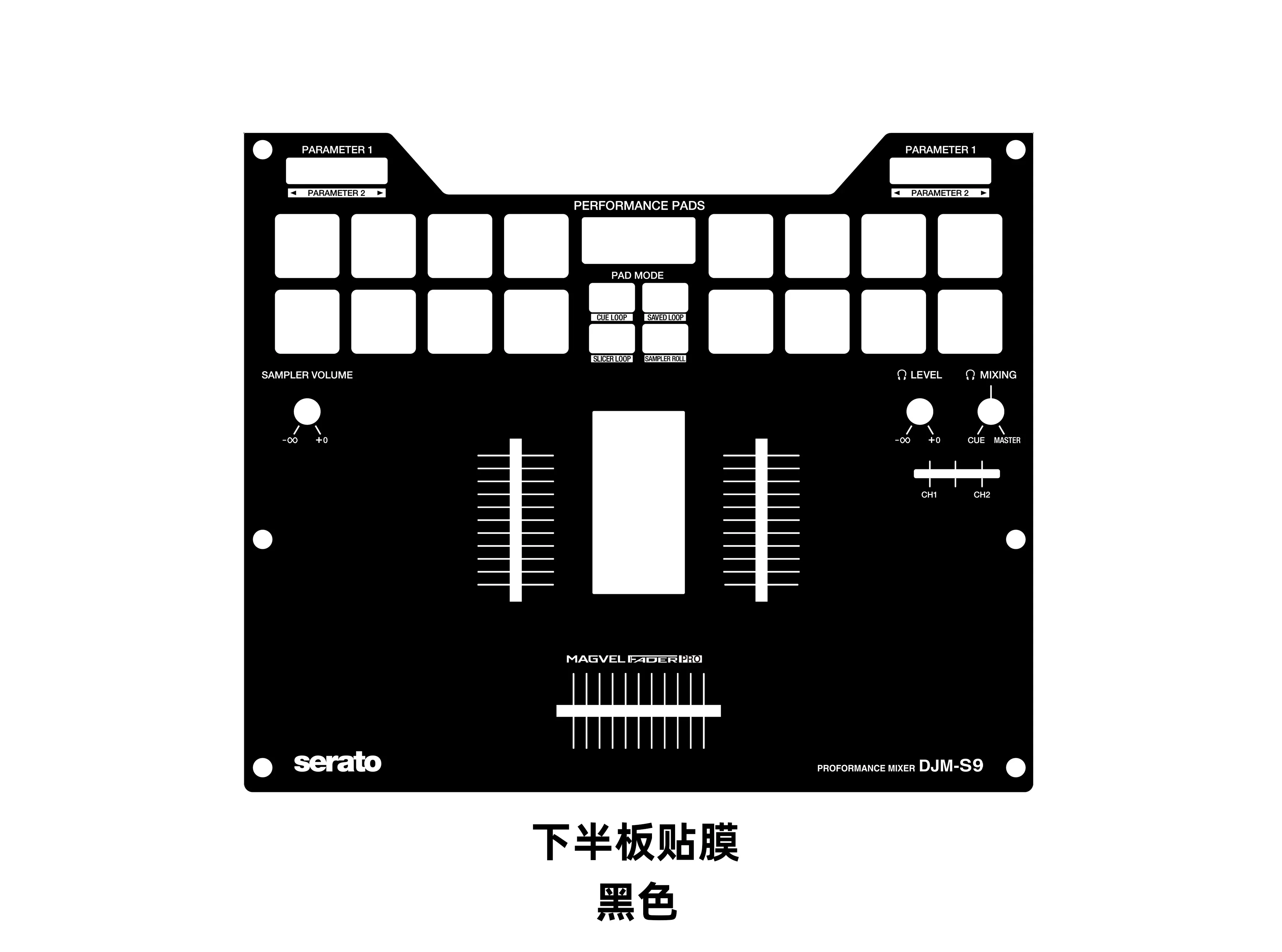 

DJM-S9 кожа миксер панели маска Pioneer красочный патч настраиваемый