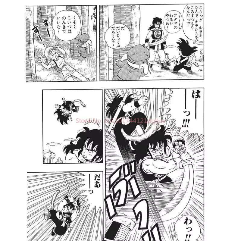 Dragon Ball Super Vol.24 Manga Original Edition by Akira Toriyama Toyotarou Japan HK Version Collectible Comic Book Anime Fans