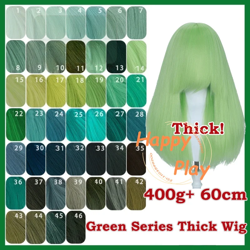 

Синтетический парик для косплея 400 г + 60 см с челкой 30 см, зеленая серия, толстый объем, универсальный парик, термостойкие волосы, Хэллоуин для женщин