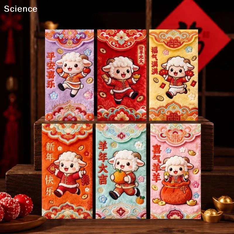 6pcs Red Envelope Chinese New Year Red Packet Goat Year Spring Festival Gifts Chinese Wedding Gifts Money Packaging Envelopes