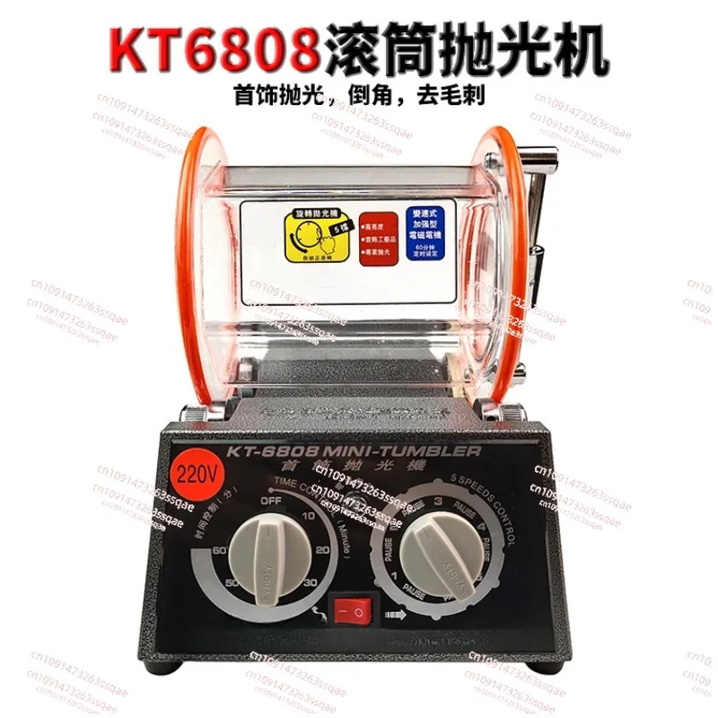 

KT6808/2000 Roller Polishing Machine Gold and Silver Jewelry Walnut Copper Coin Polishing Small Polishing and Cleaning Machine