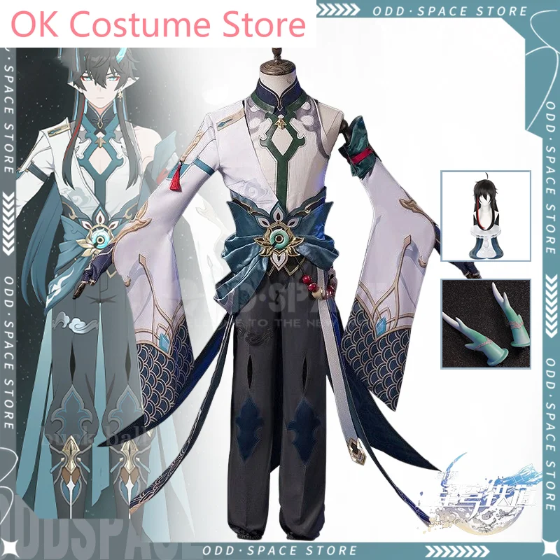 Dan Heng IL Cosplay Costume Game Honkai: Star Rail Cosplay Suit Including Dragon Horn Dan Heng Cosplay Wig Halloween Gifts